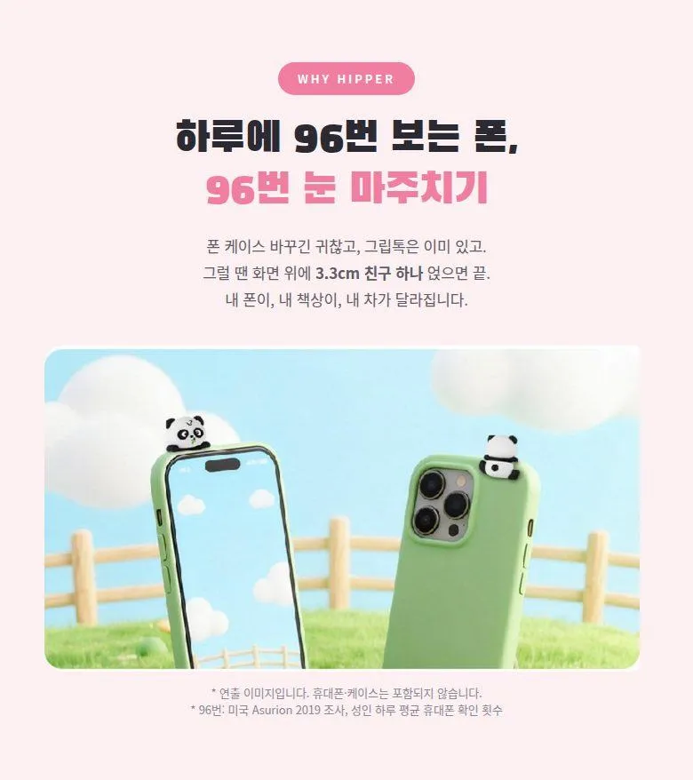 동물 히퍼 피규어 상세 3