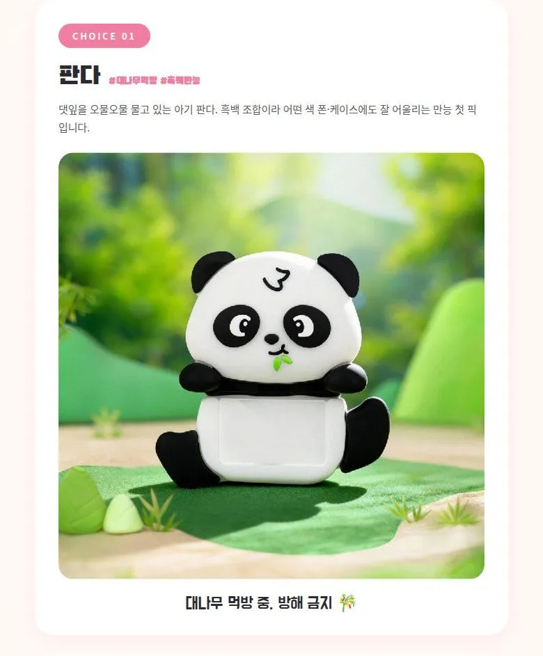 동물 히퍼 피규어 상세 5