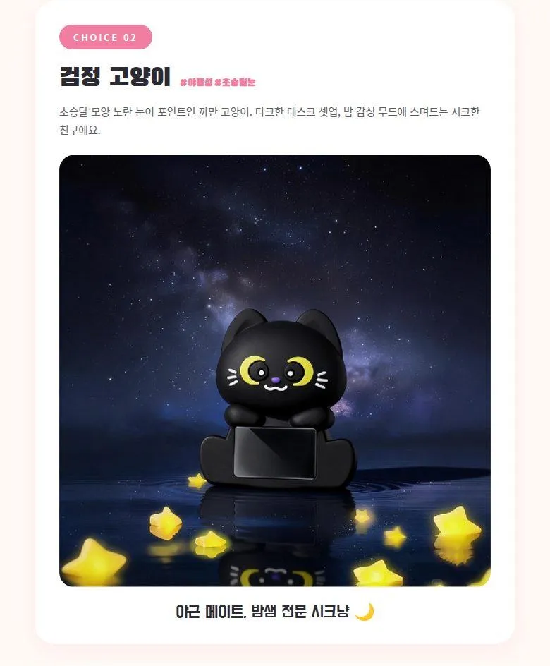 동물 히퍼 피규어 상세 6