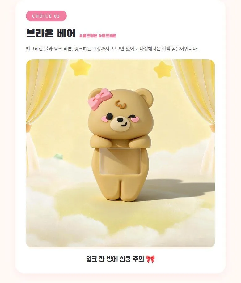 동물 히퍼 피규어 상세 7
