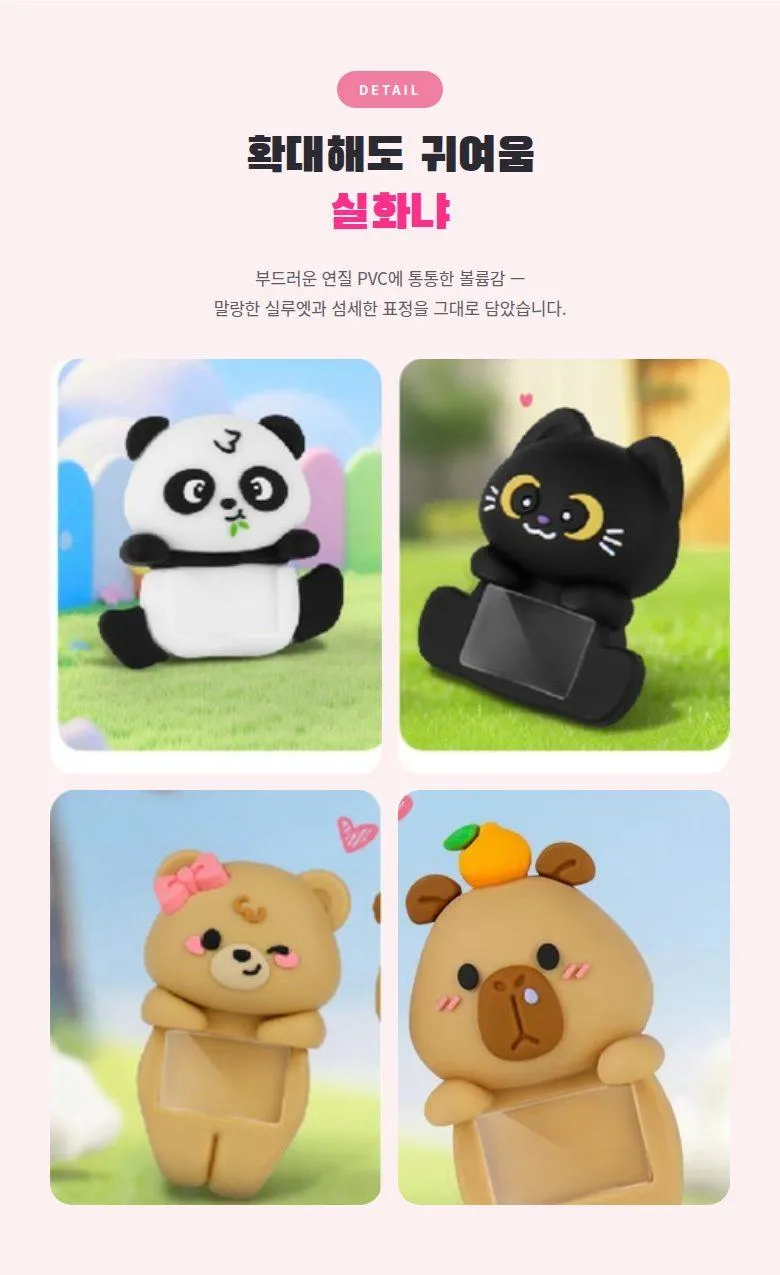 동물 히퍼 피규어 상세 9