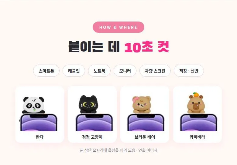 동물 히퍼 피규어 상세 10