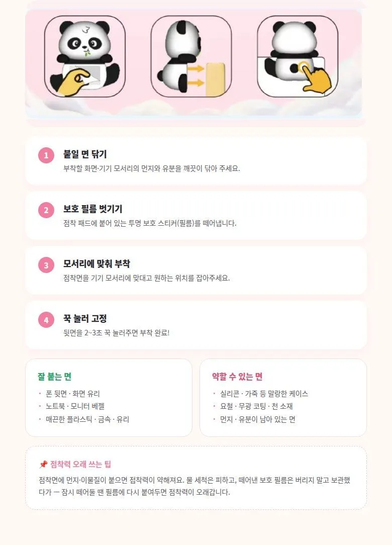 동물 히퍼 피규어 상세 11