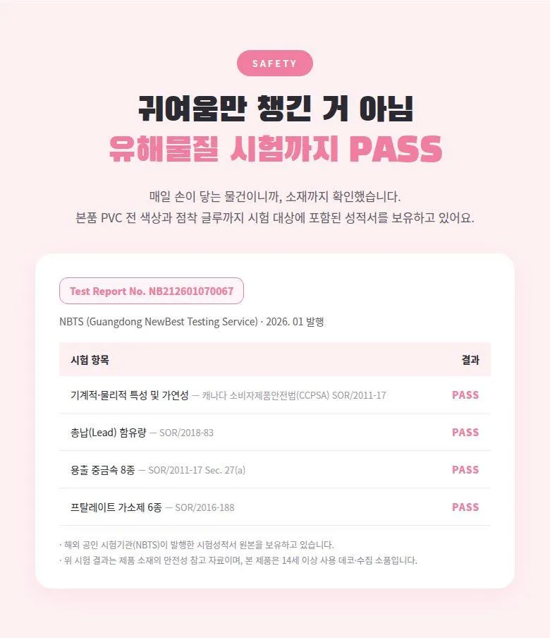 동물 히퍼 피규어 상세 12