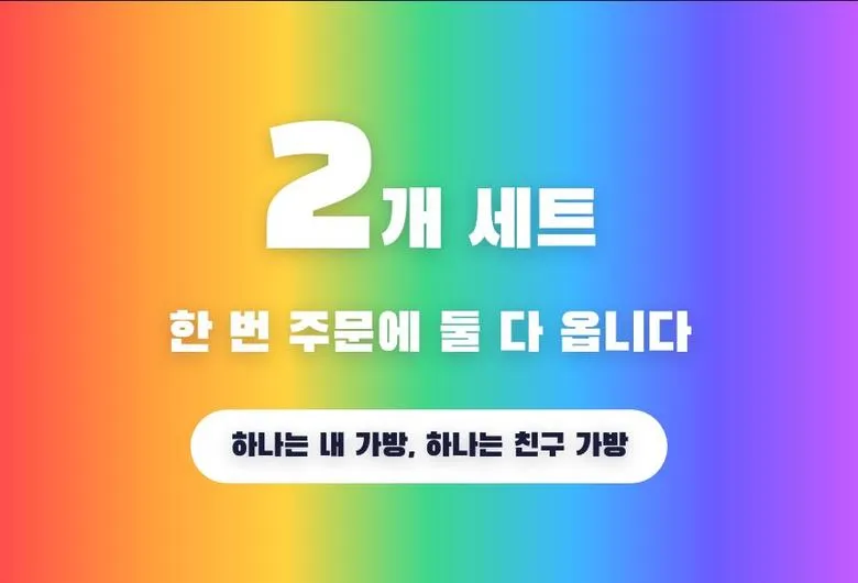 고양이 밈 키링 2개 세트 상세 7