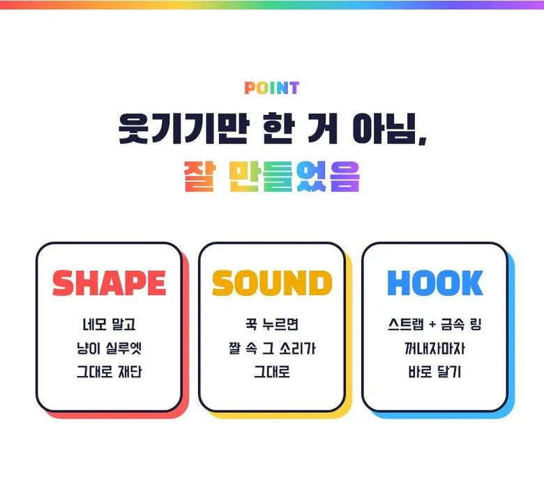 고양이 밈 키링 2개 세트 상세 10