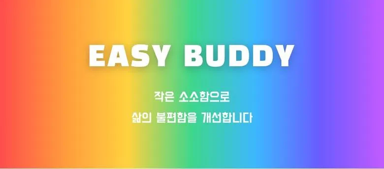 고양이 밈 키링 2개 세트 상세 13