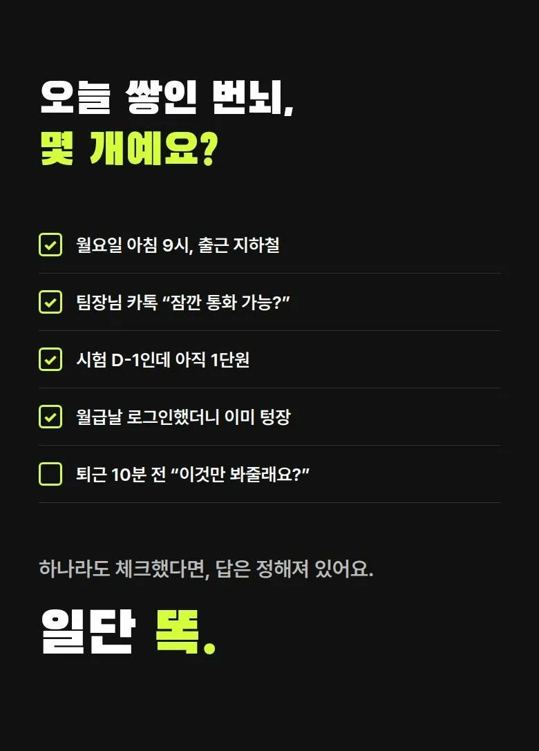 공덕키링 목탁 클리커 상세 2