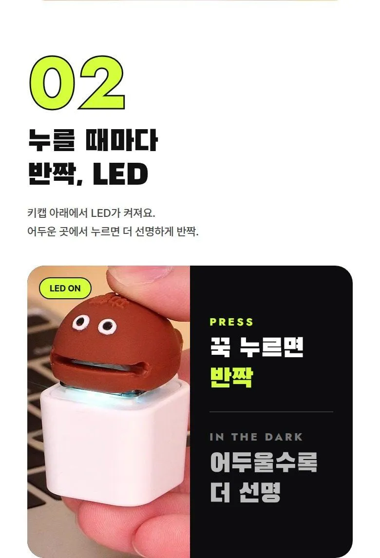 공덕키링 목탁 클리커 상세 6