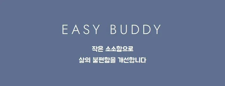 고양이 밈 키링 3종 세트 상세 10