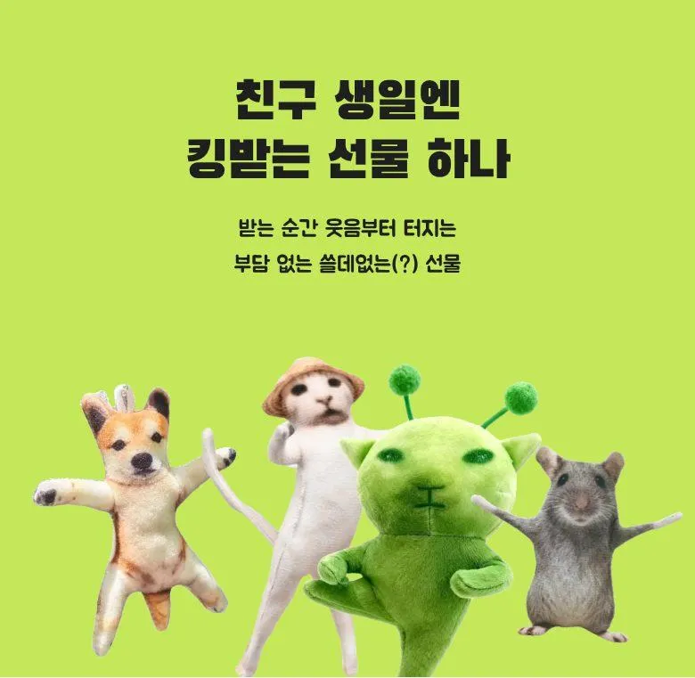 개밤티 키링 상세 9