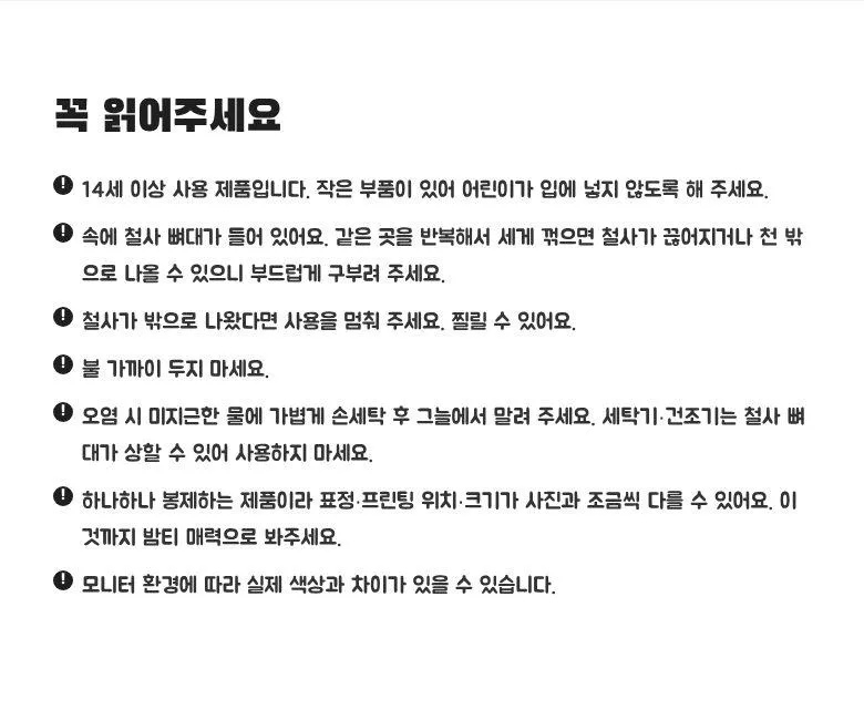 개밤티 키링 상세 11