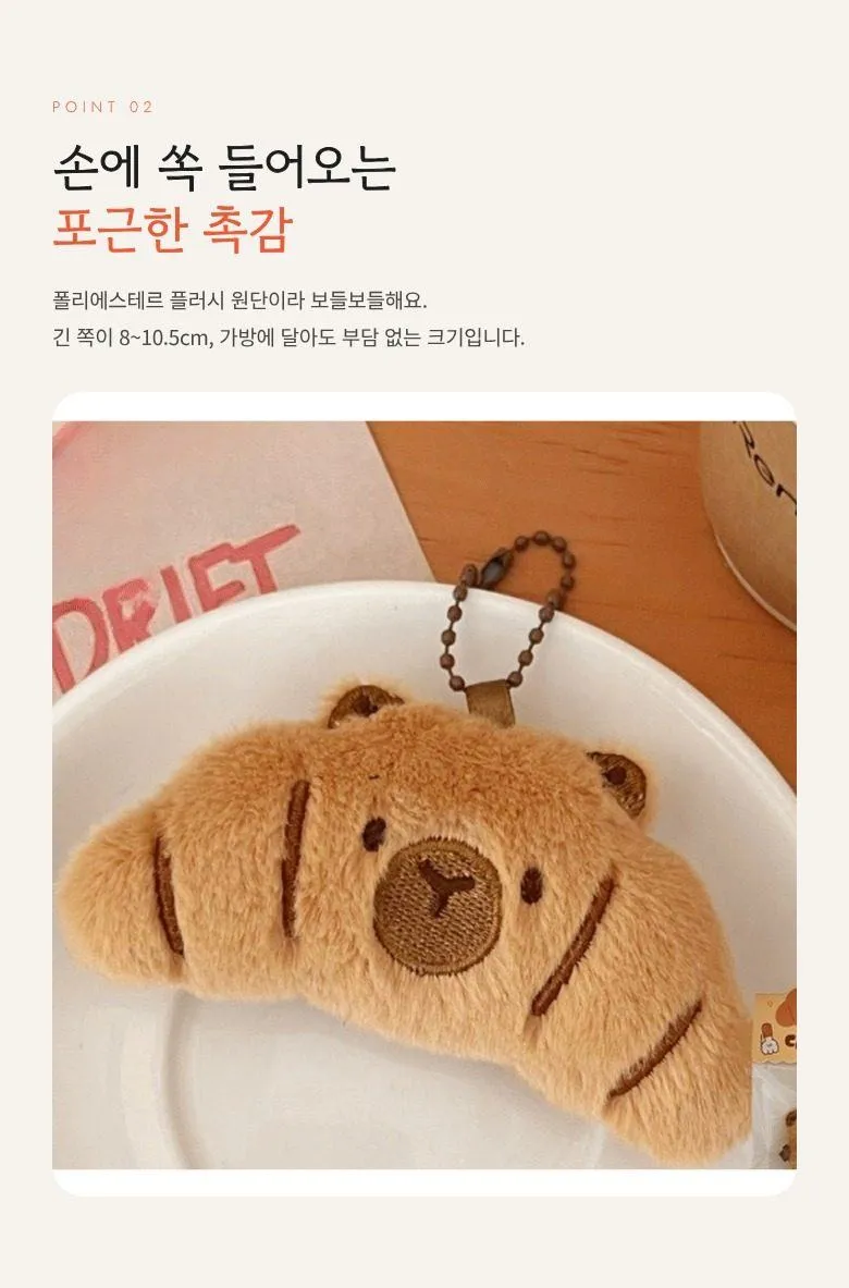 카피바라 베이커리 키링 상세 3