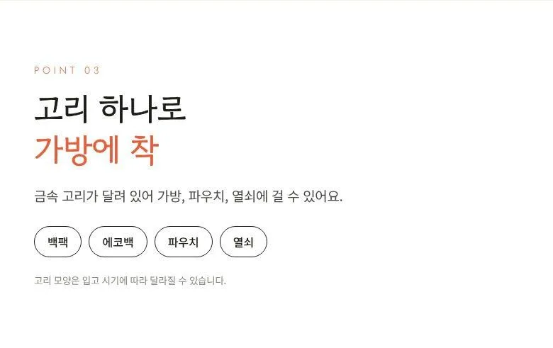 오리튜브 카피바라 키링 2개 상세 4
