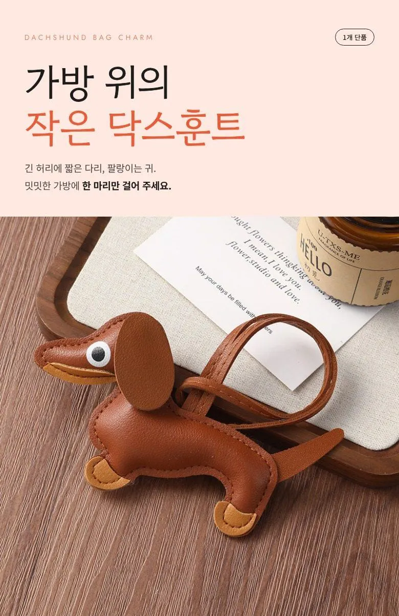 닥스훈트 가죽 백참 상세 1