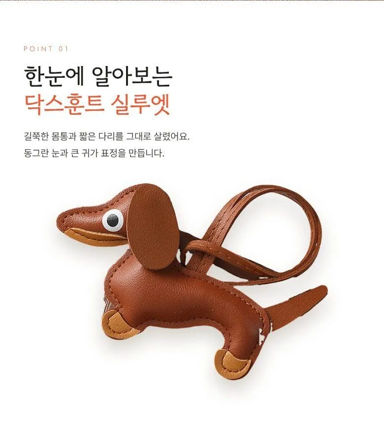 닥스훈트 가죽 백참 상세 2