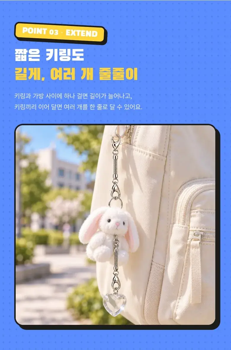 양방향 랍스터 고리 10개 상세 7