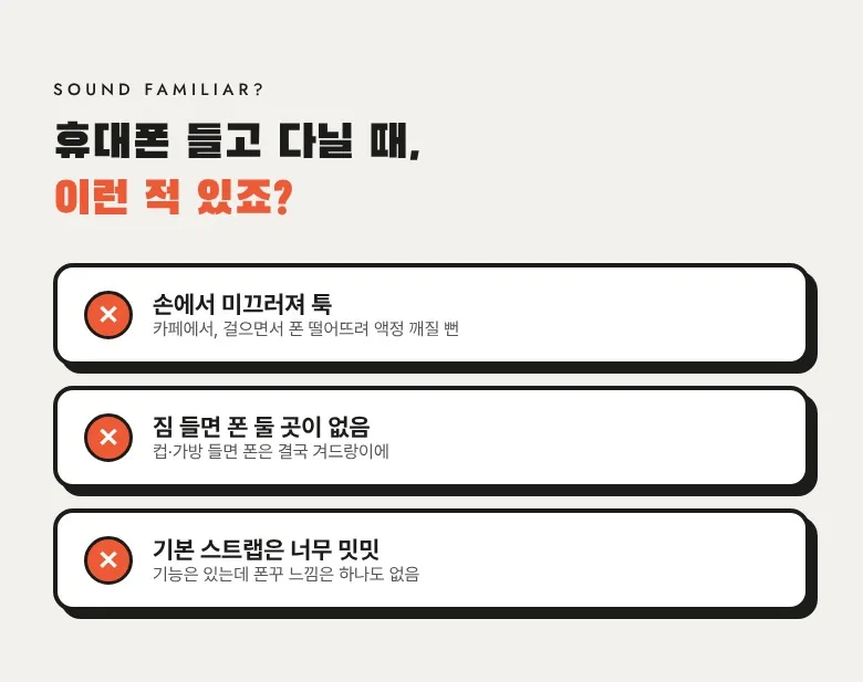 냥이 실리콘 폰고리 상세 2