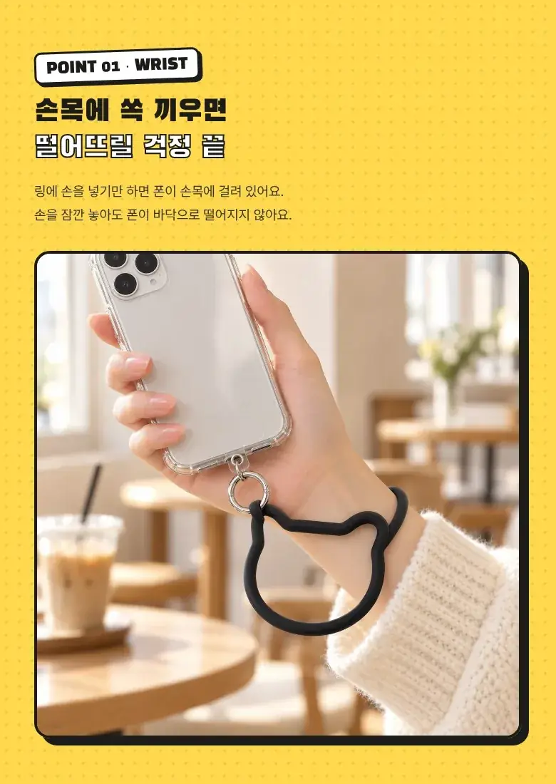 냥이 실리콘 폰고리 상세 3