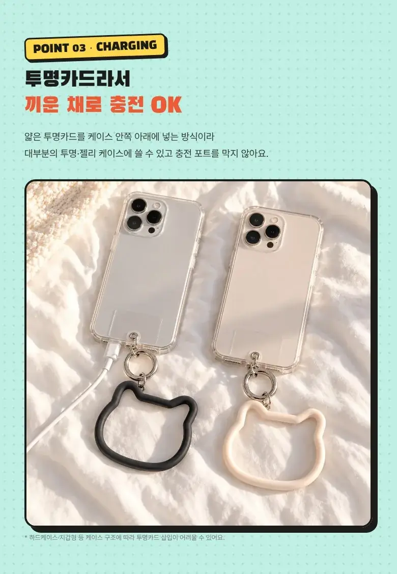 냥이 실리콘 폰고리 상세 5
