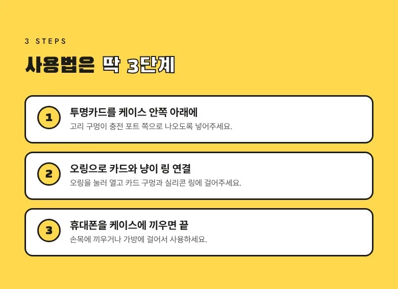 냥이 실리콘 폰고리 상세 8
