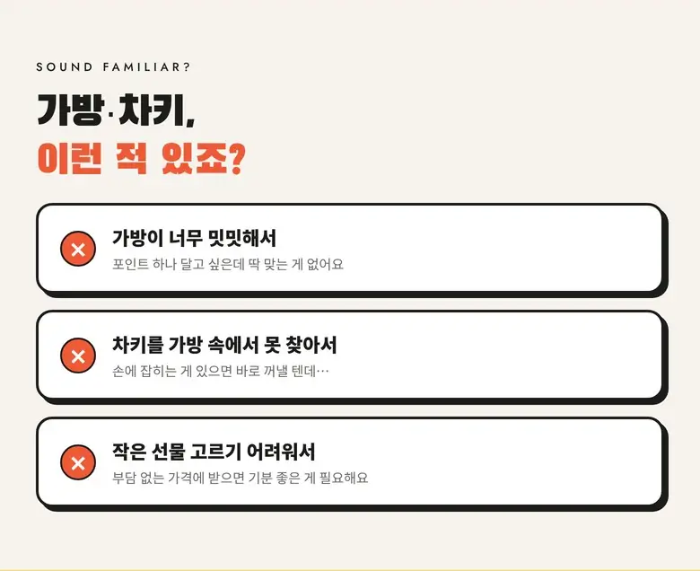 큰귀 밍크 토끼 키링 상세 2