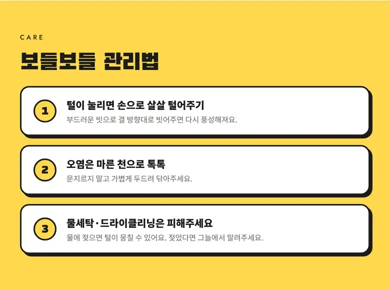 큰귀 밍크 토끼 키링 상세 8