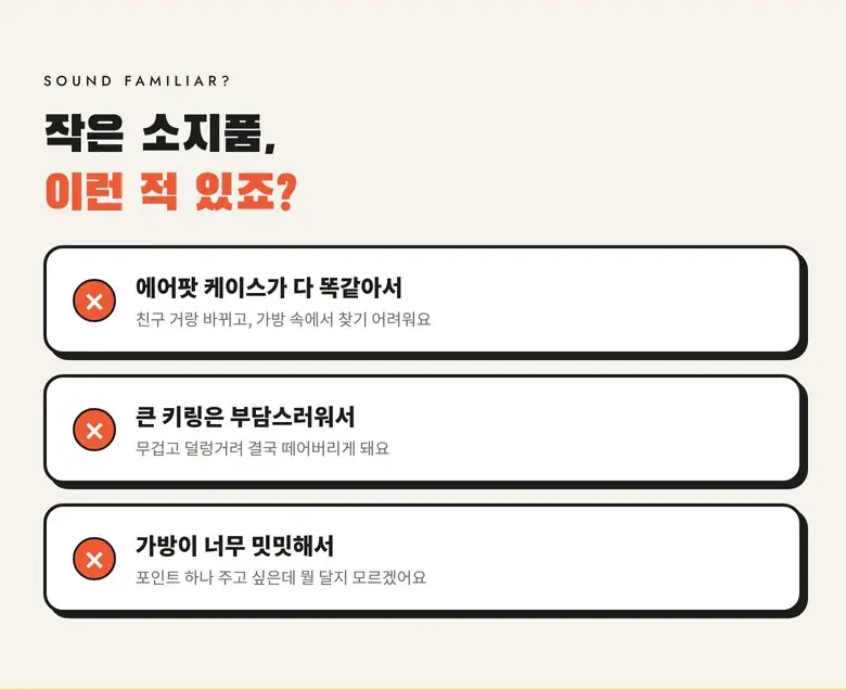 고양이 에나멜 참 키링 3종 상세 2